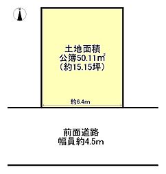 高槻市下田部町１丁目