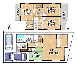 高槻市北大樋町の一戸建て