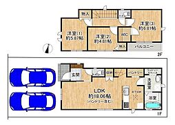 高槻市藤の里町の一戸建て