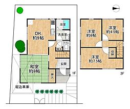 高槻市清水台1丁目の一戸建て