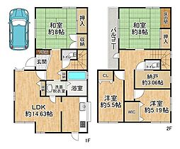 高槻市大塚町２丁目