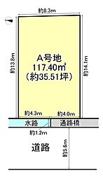 三島郡島本町広瀬５丁目
