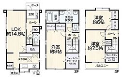 高槻市栄町２丁目