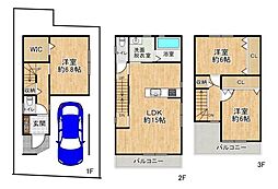 高槻市西冠１丁目