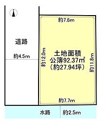 高槻市栄町２丁目の土地