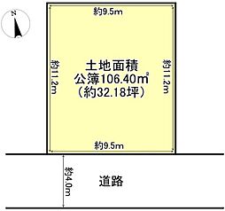 高槻市東城山町