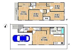 高槻市氷室町５丁目の一戸建て
