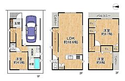 高槻市西冠２丁目