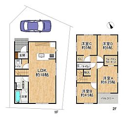 三島郡島本町東大寺１丁目