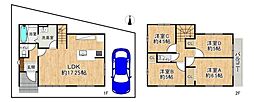 高槻市大塚町２丁目の一戸建て