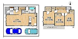 高槻市芝生町2丁目の一戸建て