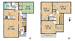 高槻市下田部町２丁目