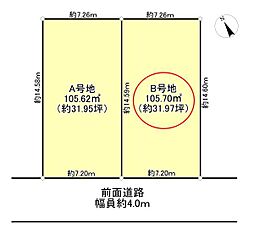高槻市安岡寺町３丁目の土地