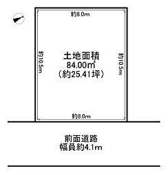 高槻市辻子３丁目