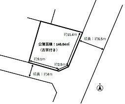 高槻市東城山町の土地