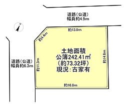 高槻市塚原６丁目