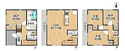 高槻市郡家新町の一戸建て