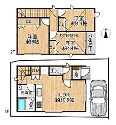 高槻市野田２丁目