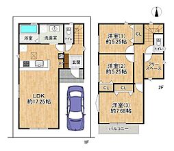 高槻市唐崎西２丁目