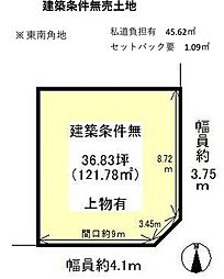 右京区太秦棚森町　条件なし土地