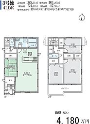 北区西賀茂中川上町　3号棟　新築戸建