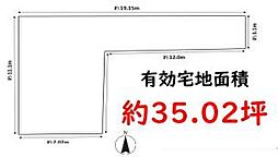 左京区下鴨蓼倉町　条件つき土地