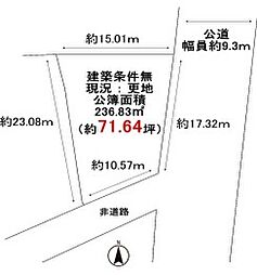 左京区上高野下荒蒔町　条件なし土地