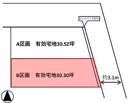 左京区下鴨中川原町　B区画　条件なし土地