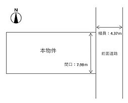 上京区柳風呂町　条件なし土地