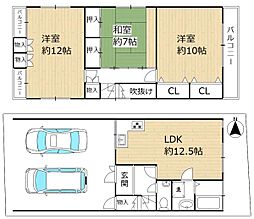 京都市中京区新町通夷川下る二条新町の一戸建て