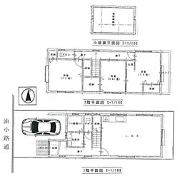 中京区三条油小路町　中古戸建