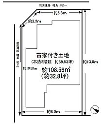左京区松ケ崎小竹薮町　条件なし土地
