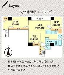 キャピタルコータス堀川