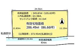 京都市下京区梅小路西中町の土地