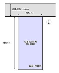 北区紫竹上長目町　条件なし土地