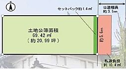 中京区西ノ京内畑町 条件なし土地