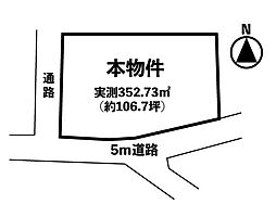 左京区岩倉花園町　　条件なし土地
