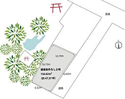 北区衣笠赤阪町　条件なし土地