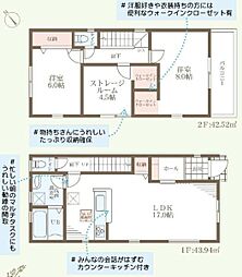 西宮市南甲子園２丁目の一戸建て