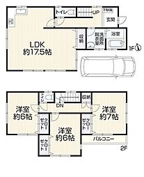 西宮市浜町の一戸建て