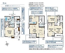 西宮市上田東町