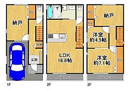 酉島3丁目新築戸建