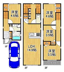 平尾3丁目新築戸建