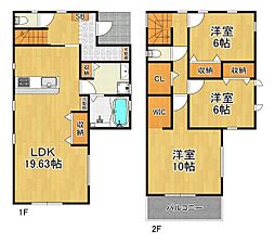 中島1丁目新築戸建