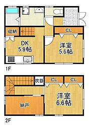福町2丁目中古戸建
