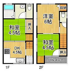 朝日2丁目中古戸建