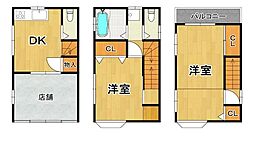 高見2丁目中古戸建