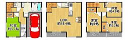 平尾2丁目中古戸建