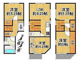 春日出南2丁目中古戸建
