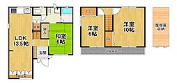 高見2丁目中古戸建